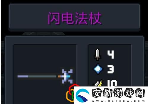 元?dú)怛T士雷劍和冰霜?jiǎng)?></p><p>這把紅色武器需要打晶蟹boss有小概率會掉，雖然幾率感人但無人質(zhì)疑這是全元?dú)怛T士里最強(qiáng)的近戰(zhàn)武器，有著足夠的長度和迅速斬?fù)魟赢?，而且有著跟隨暴擊出現(xiàn)AOE的突刺，并且可以隔墻捅怪！如此強(qiáng)力的神器配合狂戰(zhàn)士游俠的技能再加上反彈子彈的天賦，面對那些彈幕boss如沙蟲，骷髏王之類的boos可謂是手到擒來，當(dāng)然那酷炫的外形也是收獲了滿滿的粉絲！</p><p>Top2冰霜?jiǎng)?/p><p style=