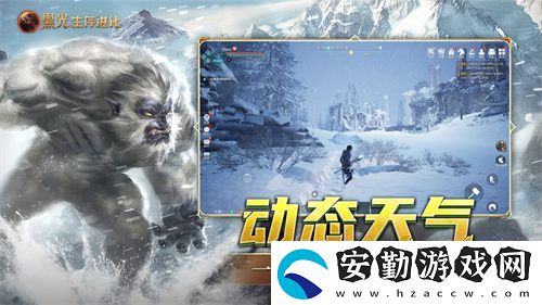 黑光生存進(jìn)化今日公測(cè)！虛幻5魔幻生存全新紀(jì)元開啟