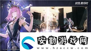 萊莎的煉金工房2免費(fèi)升級PS5