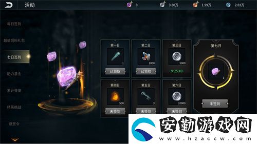 黑光生存進(jìn)化今日公測(cè)！虛幻5魔幻生存全新紀(jì)元開啟