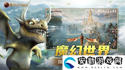 黑光生存進(jìn)化今日公測(cè)！虛幻5魔幻生存全新紀(jì)元開啟