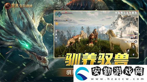 黑光生存進(jìn)化今日公測(cè)！虛幻5魔幻生存全新紀(jì)元開啟