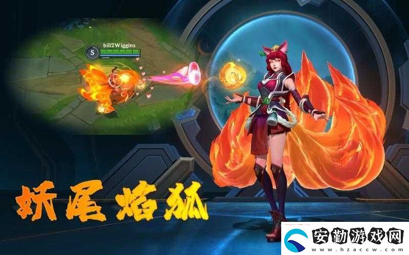 手殘黨必看！焰尾妖狐地獄三五連勝神操作
