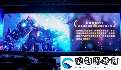 群星紀(jì)元榮獲科幻大獎！還獲劉慈欣、王晉康和超俠聯(lián)袂支持！