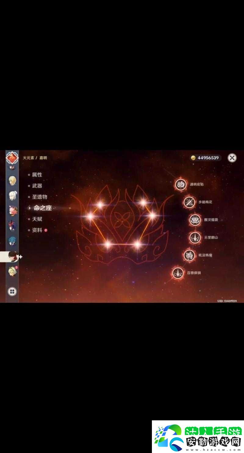 原神嘉明技能強度爆肝實測！這輸出太離譜了必抽