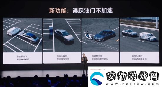 這下更加放心了！小米SU7