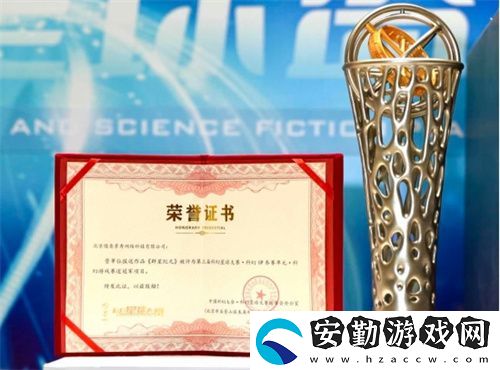 群星紀(jì)元榮獲科幻大獎！還獲劉慈欣、王晉康和超俠聯(lián)袂支持！