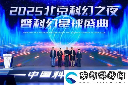 群星紀(jì)元榮獲科幻大獎！還獲劉慈欣、王晉康和超俠聯(lián)袂支持！