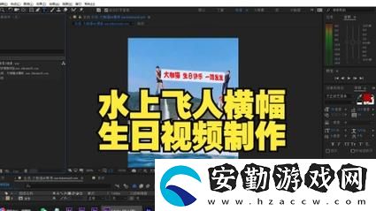 內(nèi)容豐富一級做ae是免費