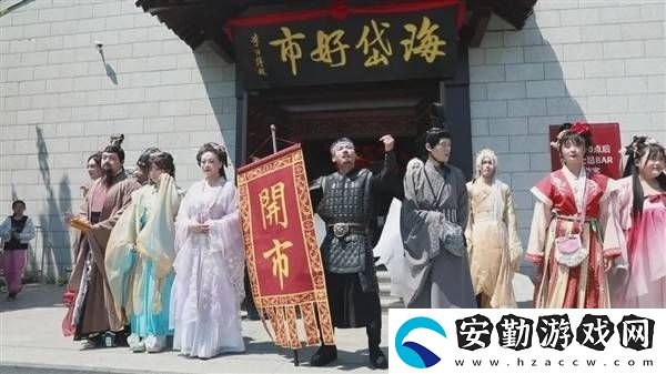 齊國風(fēng)情重現(xiàn)！海岱樓鐘書閣“海岱好市”沉浸式街區(qū)五一亮相
