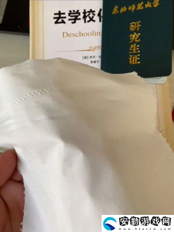 山上的筍都被你奪完了梗的意思、含義、出處介紹