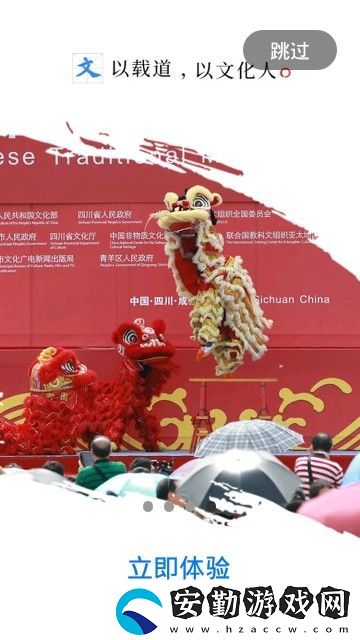 文旅內蒙古下載安裝_文旅內蒙古安卓版下載v2.6.3