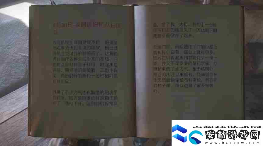 天國(guó)拯救二沒(méi)有辦法推動(dòng)劇情