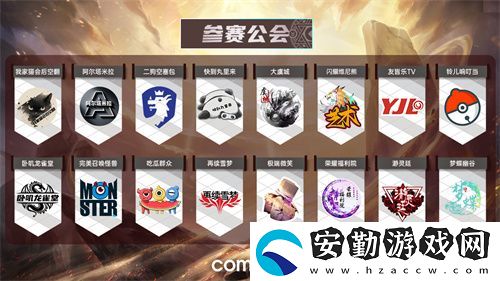 魔靈召喚2025公會聯賽第三賽季即將來襲！