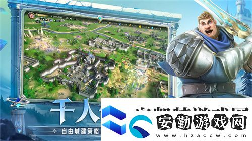 塔防+城建經(jīng)營的爽快策略體驗！龍石戰(zhàn)爭給2025年一點小震撼！